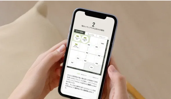 ワインアットの特徴